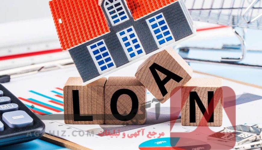 دریافت وام بدون ضامن با سفته یا چک آزاد