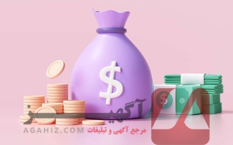 دریافت وام فوری برای راه‌اندازی کسب‌وکار شخصی