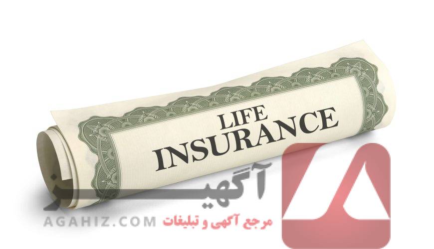 دریافت وام کالا برای لوازم ضروری زندگی