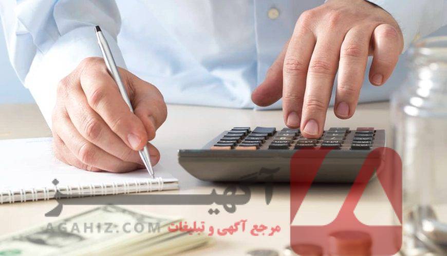 ضمانت معتبر برای وام خودرو یا مسکن
