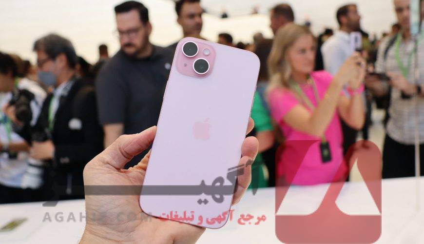 فروش آیفون ۱۵ اقساطی ویژه بازنشستگان