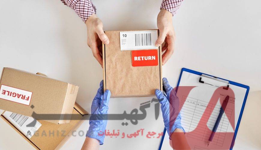 فروش امتیاز دفتر خدماتی با رتبه بالا