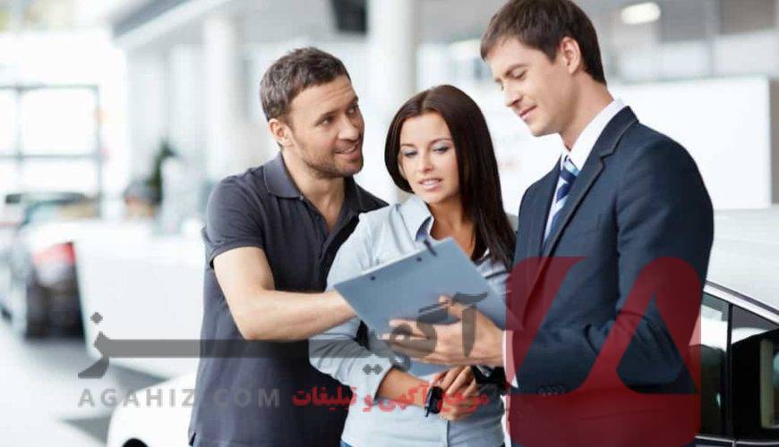 فروش خودرو با اقساط بدون چک و ضامن