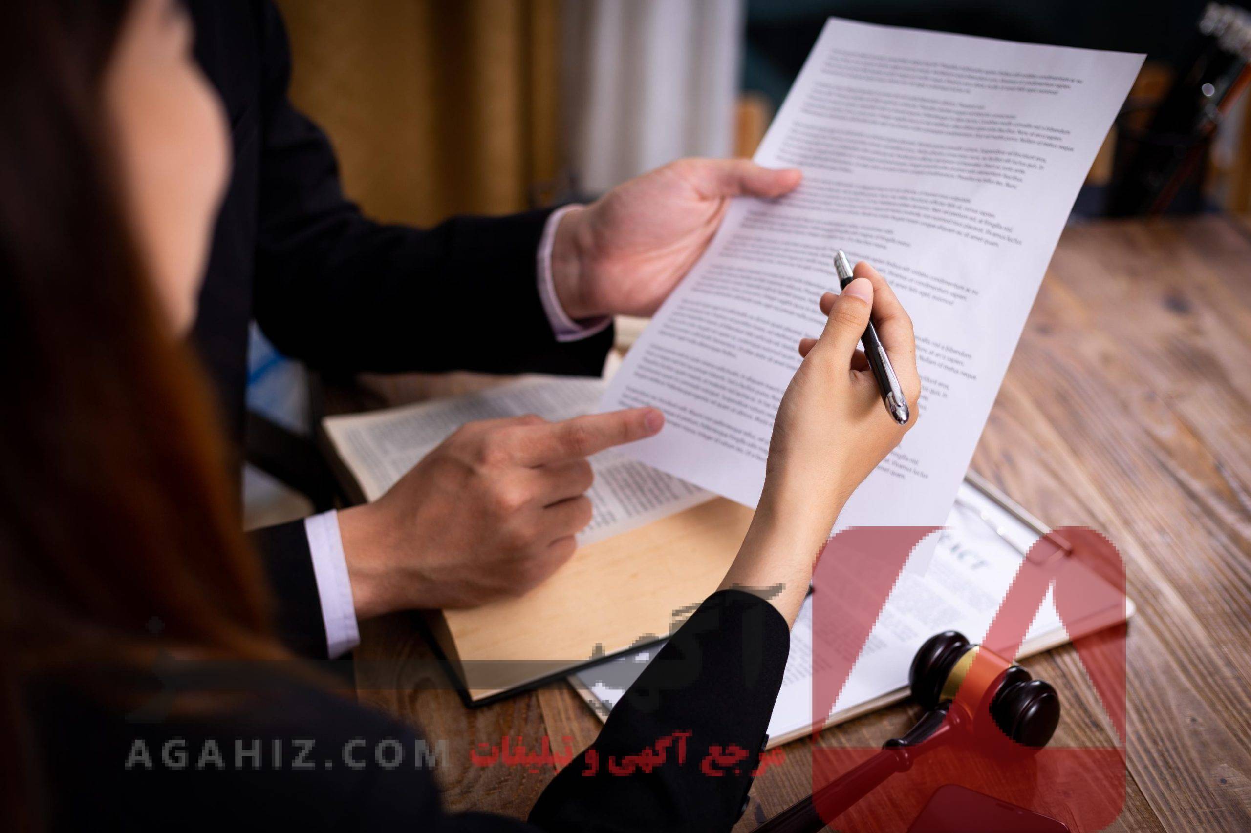 فروش سند اداری برای دریافت وام تجاری