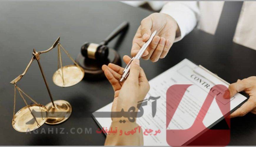 فروش سند تجاری مناسب برای دفتر وکالت