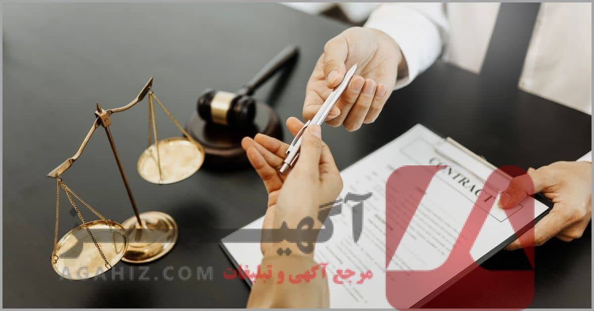 فروش سند تجاری مناسب برای دفتر وکالت