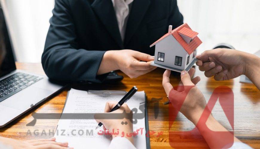 فروش سند مسکونی برای دریافت تسهیلات بانکی