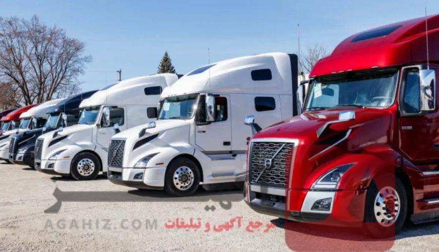 فروش ماشین سنگین کم کارکرد با وام بانکی