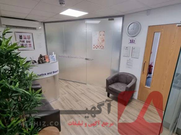 فروش مجوز کلینیک لیزر پوست با کادر فعال