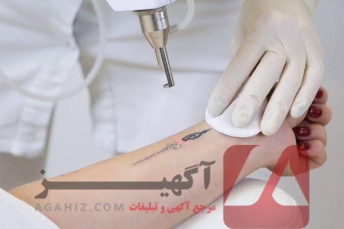 فروش مجوز کلینیک پوست در نیاوران