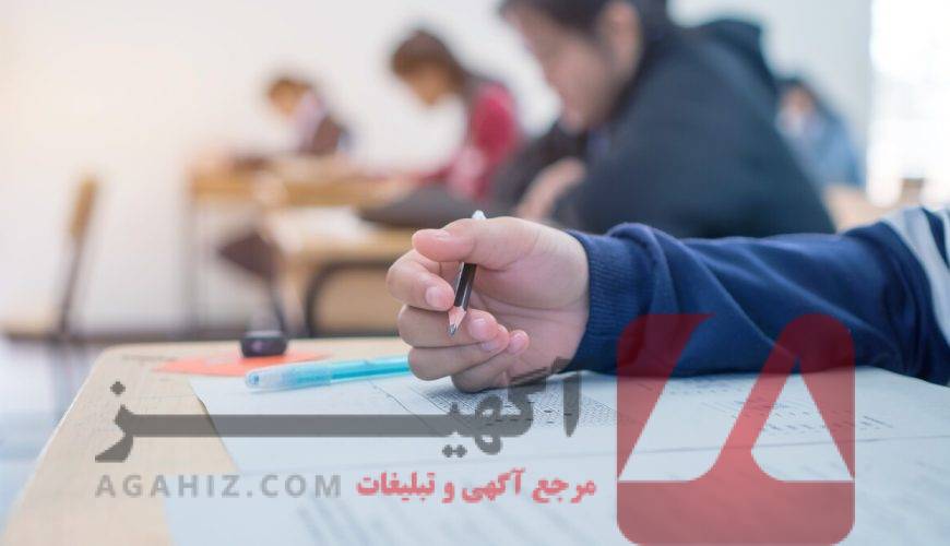 مدارک تحصیلی قابل تایید برای ادامه تحصیل خارج