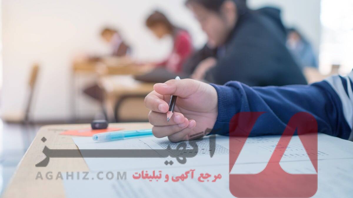 مدارک تحصیلی قابل تایید برای ادامه تحصیل خارج