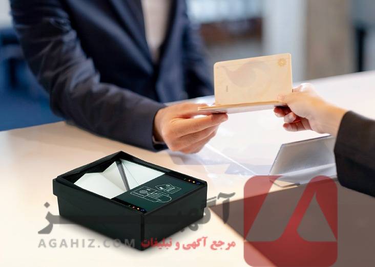 مدارک شناسایی کامل برای فعالیت بانکی