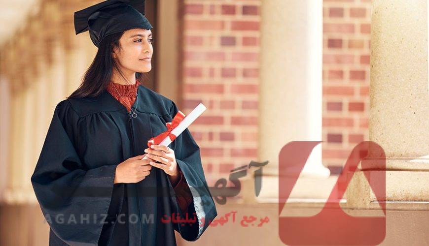 مدرک دیپلم فوری برای استخدام شرکت‌ها