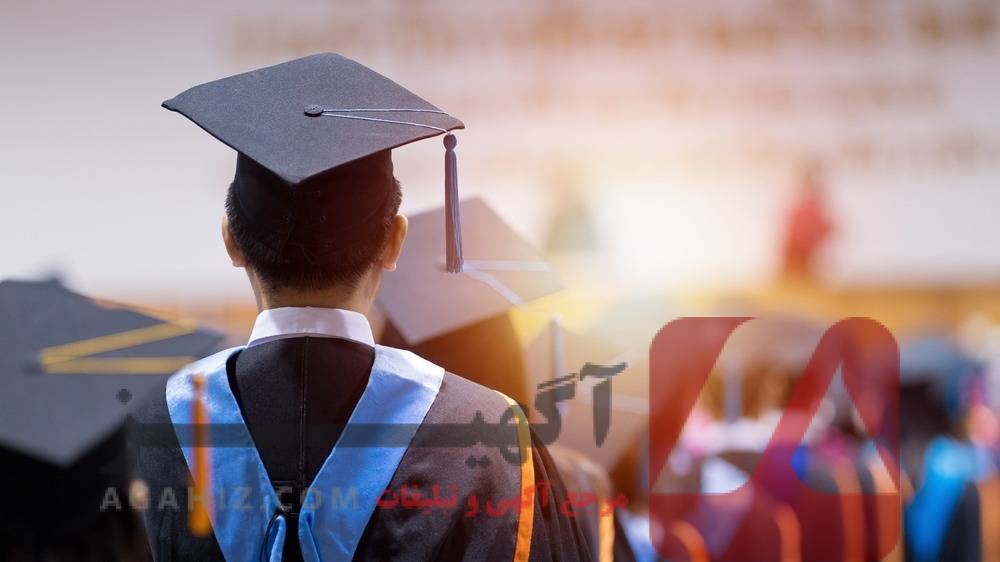 مدرک دیپلم قابل استعلام برای مهاجرت تحصیلی