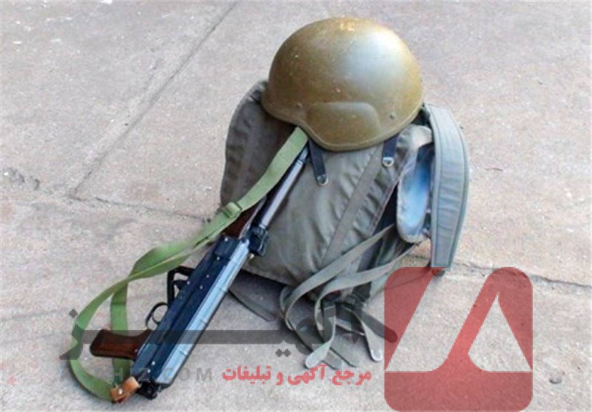 مراحل اخذ کارت پایان خدمت ویژه متاهلین