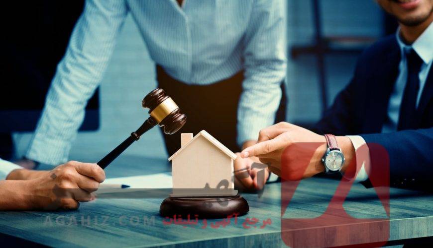 مشاوره تخصصی حقوقی برای پرونده‌های ملکی
