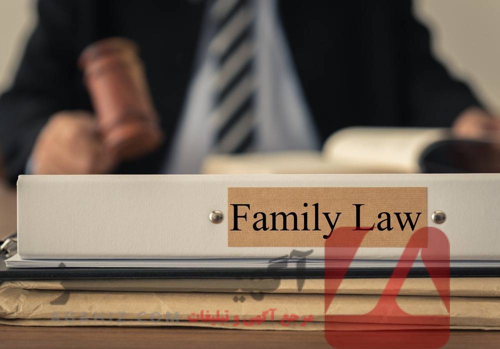 مشاوره رایگان حقوقی برای دعاوی خانوادگی