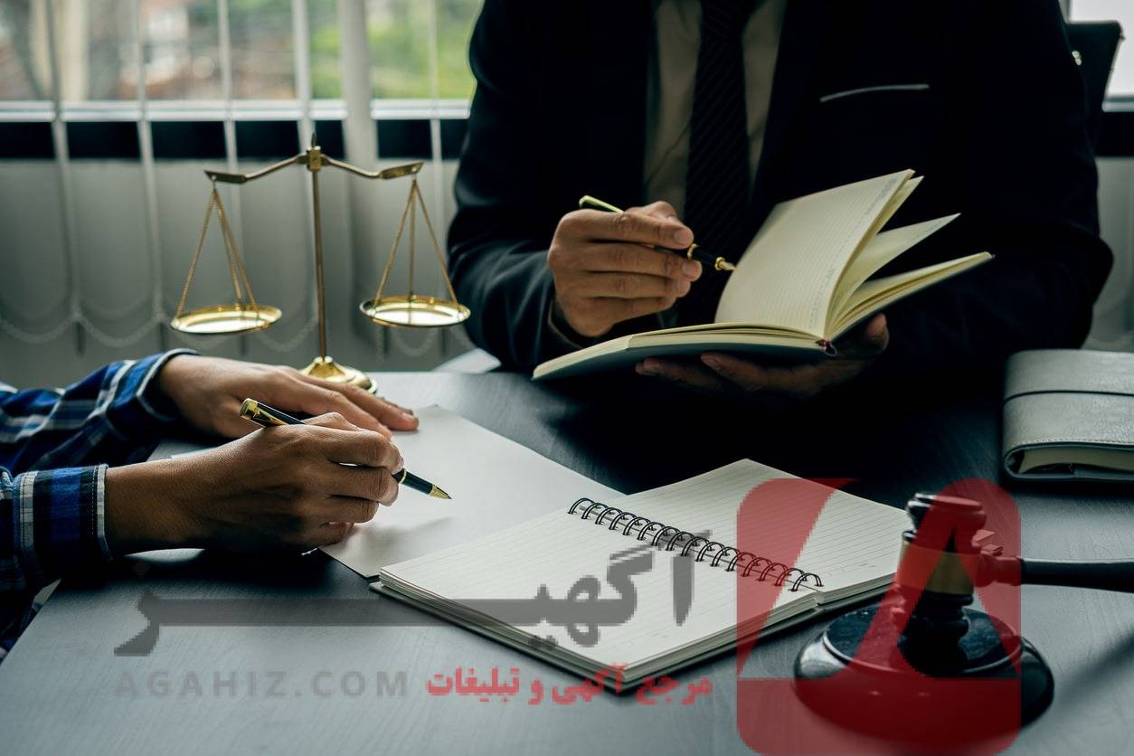 مشاوره رایگان قبولی در آزمون وکالت