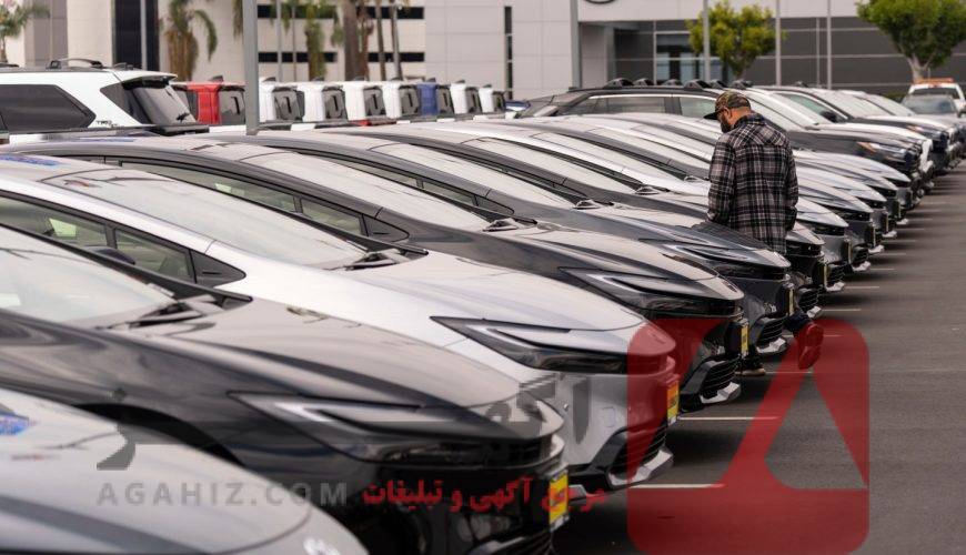 واردات ماشین آمریکایی با ثبت سفارش