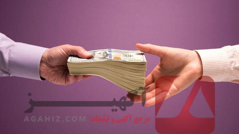 وام بانکی بدون سپرده با بازپرداخت بلندمدت