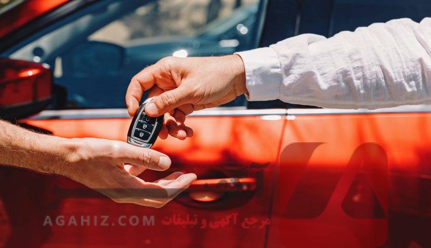 وام خرید خودرو تا سقف ۵۰۰ میلیون تومان