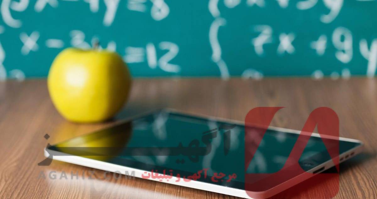 واگذاری استارتاپ خدمات آموزشی با کاربران فعال