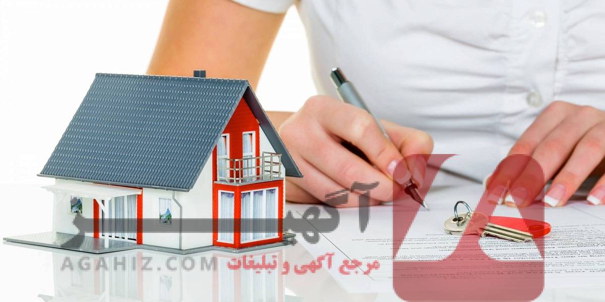 واگذاری سند رسمی زمین در محدوده شهری