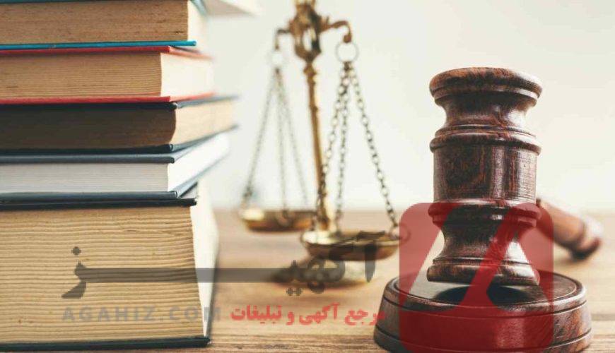 وکیل حرفه‌ای برای ماده ۴۷۷ در تهران