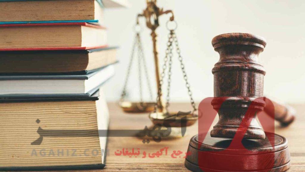 وکیل حرفه‌ای برای ماده ۴۷۷ در تهران