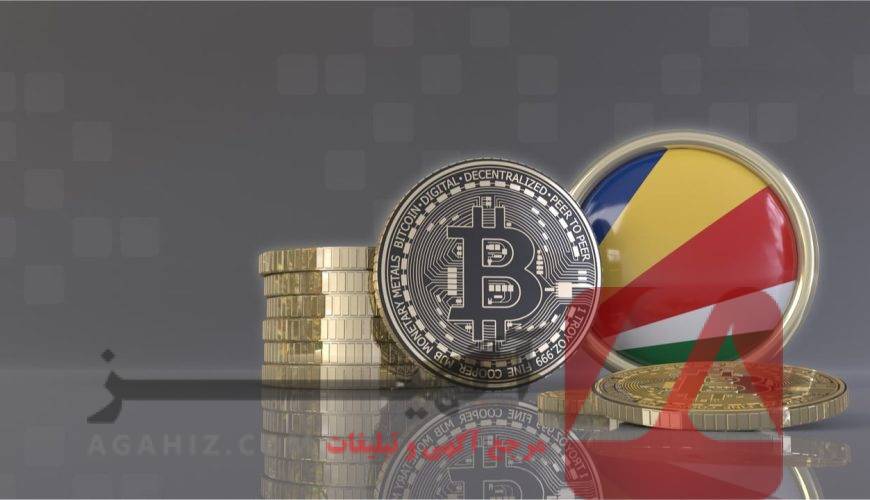 پلتفرم سرمایه‌گذاری ارز دیجیتال با مجوز